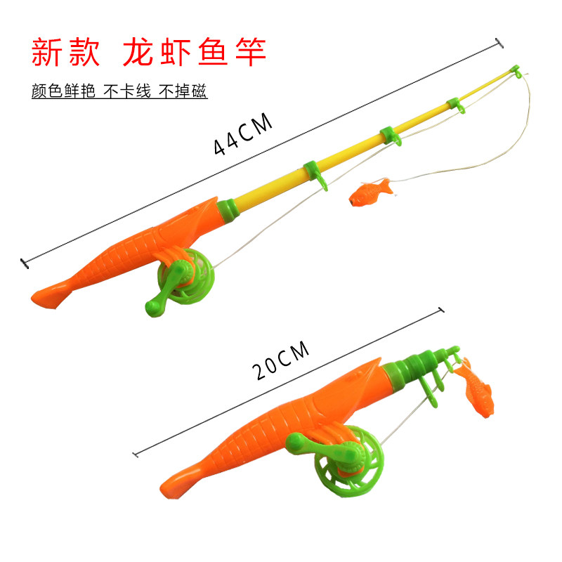 Upgraded magnetic fishing rod shrimp-shaped magnetic fishing rod retractable children's bulk fishing toy