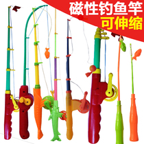 Square fishing rod baby fishing toy magnet fishing rod children's magnetic fishing rod magnetic telescopic fishing rod