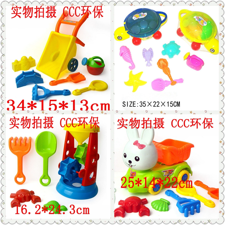 Children's beach toy suit big number sand drain playing sand and sand play water toy baby bathing semen cassiae tools