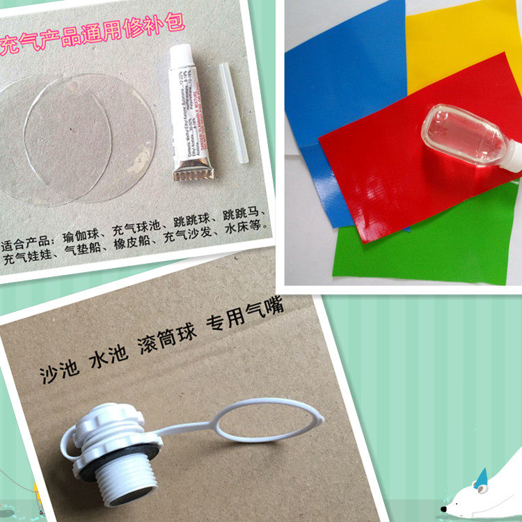 PVC Mending Bag Glue Patch Inflatable Bed Swimming Pool Mending Glue Patched Sheet Sandpool Special Lid Gas Nozzle