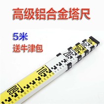 Thickened level ruler 5 meters 7 meters 3 meters retractable ruler scale 5m aluminum alloy Tower ruler universal measurement