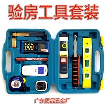 House inspection hammer Empty drum hammer House inspection tool set package telescopic thickening knocking tile ringing drum Empty drum hammer detection building inspection hammer