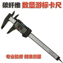 Vernier caliper stainless steel vernier caliper high precision mini oil gauge 0-150mm0-200m