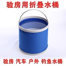 Room inspection folding bucket large car carrying portable car wash tube multifunctional outdoor fishing telescopic bucket tool