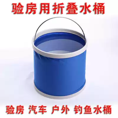 Room inspection folding bucket large car-mounted portable car wash tube multi-function outdoor fishing telescopic bucket tool