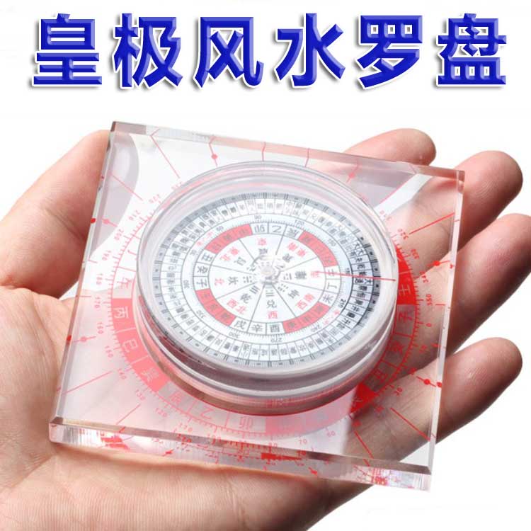 Li Guming Compass Automatic Pure Copper Hong Kong Compass Integrated Disc Compass Beginners Feng Shui Professional Compass