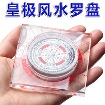 Li Juming compass automatic pure copper Hong Kong Compass Integrated Disc compass beginner feng shui professional compass