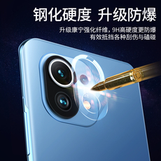 Телефон протектор объектива 适用小米11镜头膜小米11ultra保护膜mi11后摄像por镜头钢化玻璃贴膜高清防刮11保护圈全包一体手机相机围圈