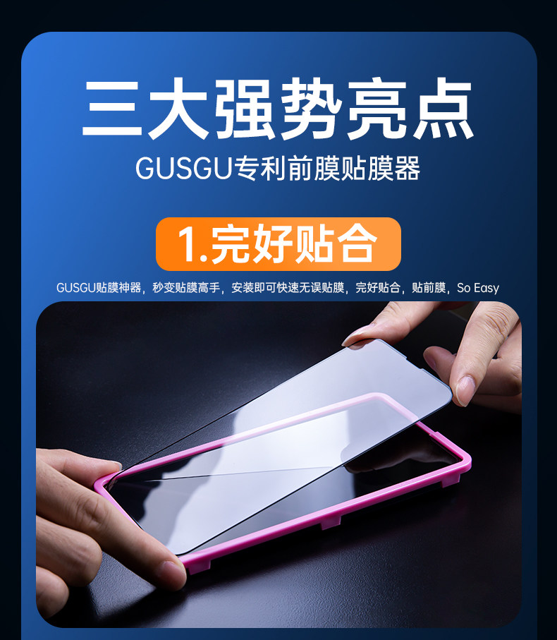 适用iPhone13/11/12钢化膜