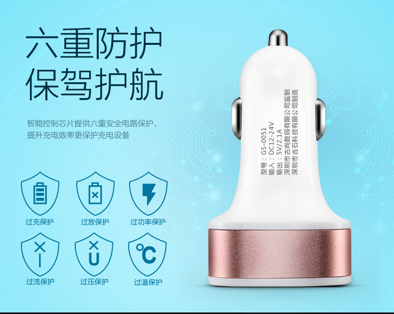 GUSGU sạc sạc xe hơi xe ô tô bật lửa một với điện thoại di động hai phổ USB sạc cắm đầu - Phụ kiện điện thoại trong ô tô kẹp điện thoại