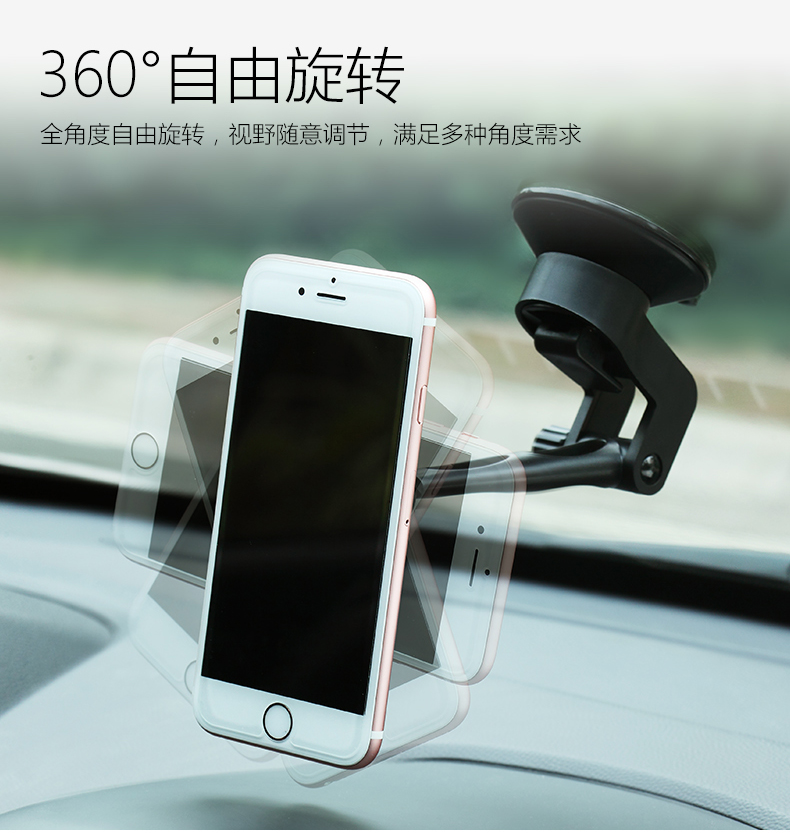 GUSGU từ điện thoại xe giữ người giữ xe ô tô cửa hàng với một cốc hút đa chức năng định vị - Phụ kiện điện thoại trong ô tô giá đỡ điện thoại mini