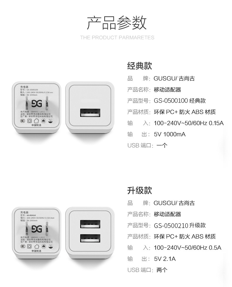 chargeur GUSGU pour téléphones APPLE APPLE - Ref 1299926 Image 17
