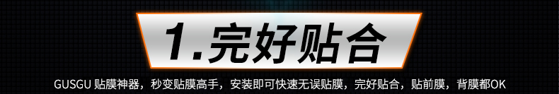 古尚古 iPhone全系列手机钢化膜 2片 图4