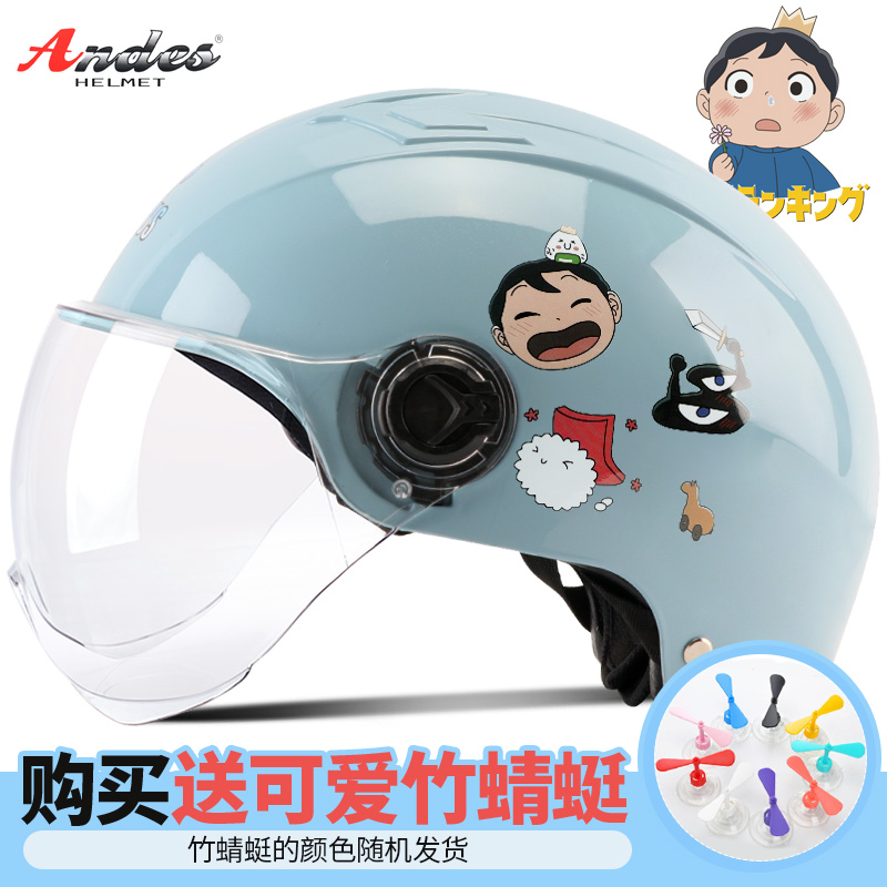 Electric car helmet gray men and women four seasons universal light half helmet summer sunscreen cute Harley helmet