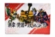 Jiajun SD Three Kingdoms Gundam Gundam Model Xiang Lie Emperor Dragon Pack Liu Bei Guan Yu Zhao Yun Sun Quan hội Đồ chơi - Gundam / Mech Model / Robot / Transformers