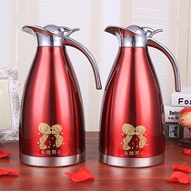 Wedding supplies Womens dowry Daquan Thermos Stainless Steel large-capacity thermal insulation thermos bottle festive thermal insulation thermos