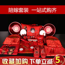Wedding supplies Womens married dowry bride wedding home dowry Dowry High-end wedding washbasin wash suit