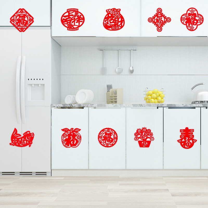 Small Fu Character Sticker Jo Relocation New Residence New Year Decoration Arrangement Supplies Forword Door Stick Window Sticker moving into Residence Window Flower Stickers