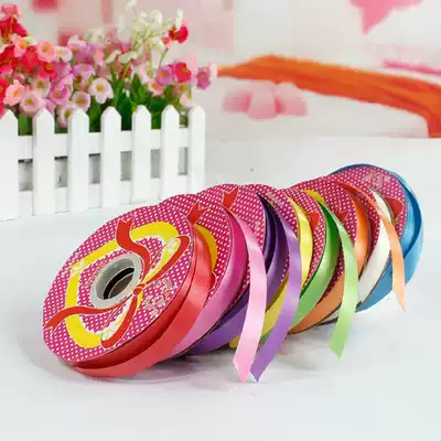 Hand folded wind chimes ribbon DIY material color birthday decoration balloon tie rope roll plastic ribbon