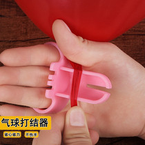 Balloon Knotter tie balloon tool wedding wedding birthday party decoration arrangement latex balloon easy tie knot