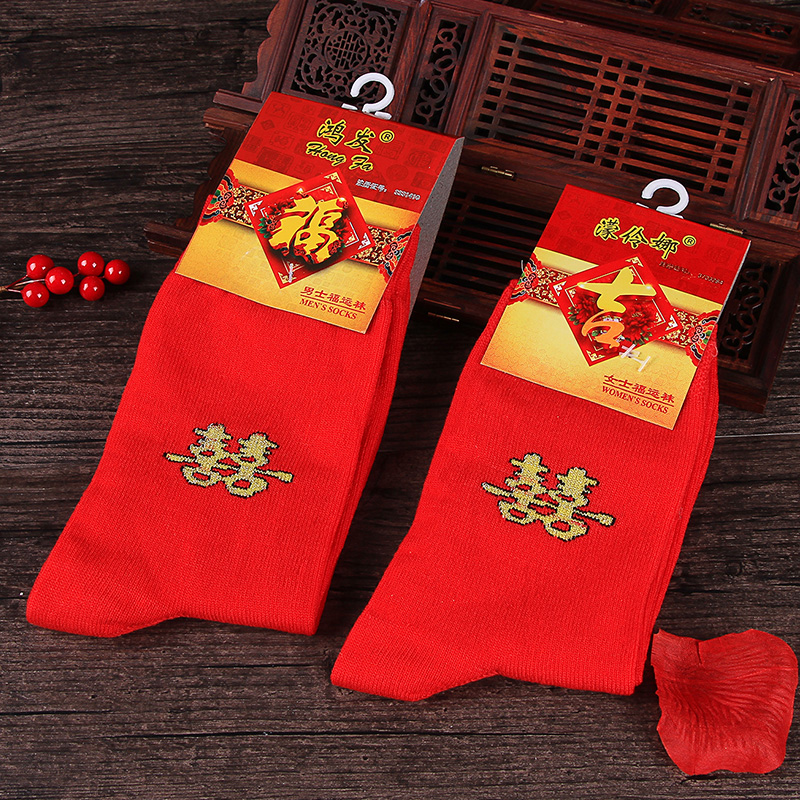 Wedding Celebration Items Wedding happy words Red Socks Red Couple Socks Newcomer Pair Socks of the Year Red Sox Double Cotton Socks
