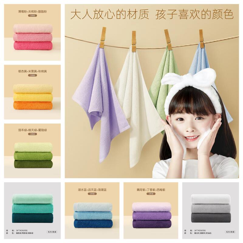 Painted Daytime Children's Face Towel, Pure Cotton Class A, Household Adult Bath Towel, Non-Shedding, Water Absorbent, Non-Fading, Face Wiping Towel Painted Daytime Children's Face Towel, Pure Cotton Class A, Household Adult Bath Towel, Non-Shedding, Water Absorbent, Non-Fading, Face Wiping Towel