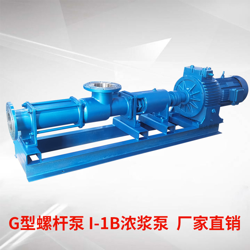 G type screw pump I-1B thick slurry pump sludge thick slurry conveying filter press feeding high lift stainless steel corrosion resistance