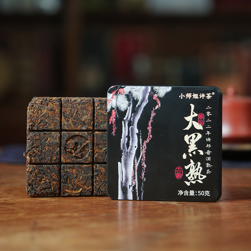 Dahei Shu 2022 Yibang Pu'Er Ripe Tea, Ripe Pu Tea, Spring Tea, Ancient Tree Pressed Tea 50g, Little Sister's Tea Review