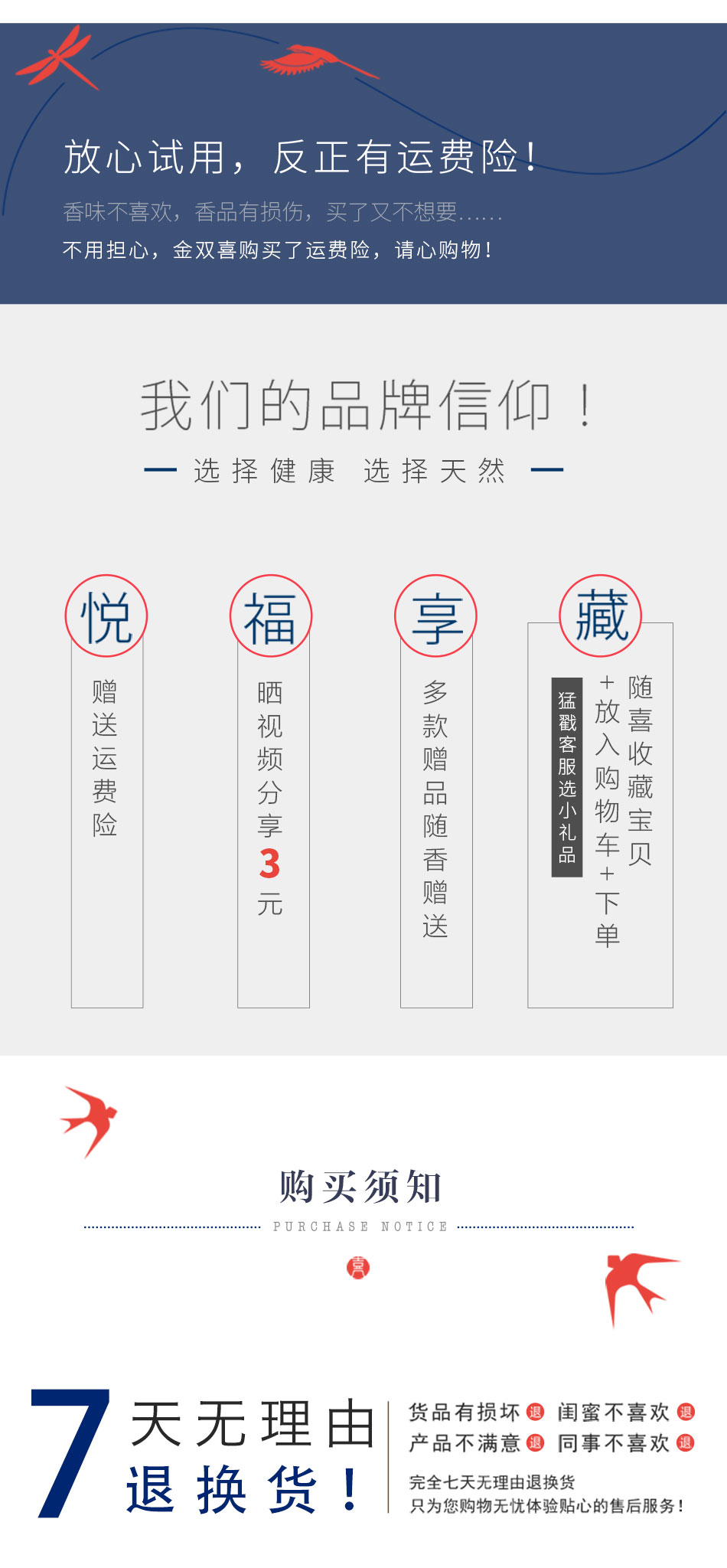Jin Shuangxi Lao Sơn Gỗ đàn hương Hương gỗ trầm hương Trang chủ cho lễ thơm Đức Phật Thần may mắn Nữ thần Jin Guanyin Thanh tre - Sản phẩm hương liệu vòng tay gỗ trầm hương