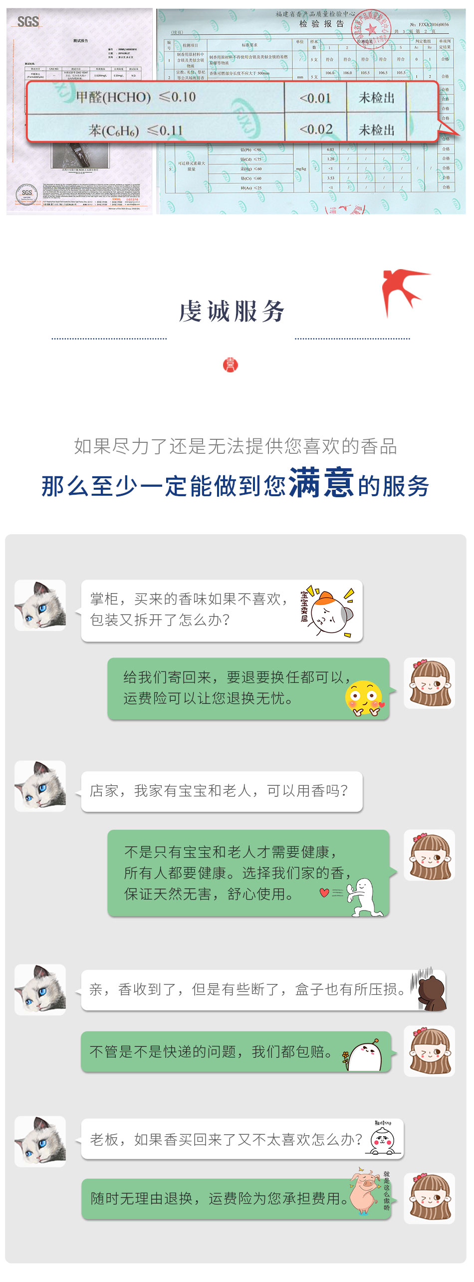 Jin Shuangxi Lao Sơn Gỗ đàn hương Hương gỗ trầm hương Trang chủ cho lễ thơm Đức Phật Thần may mắn Nữ thần Jin Guanyin Thanh tre - Sản phẩm hương liệu vòng tay gỗ trầm hương