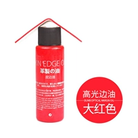 Bigrian Oil Big Red