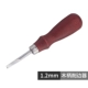 1.2mm