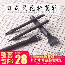 Black flower diamond cut imitation Japanese anti-rust non-slip leather perforated handmade leather diy tool set 4mm illegal chop