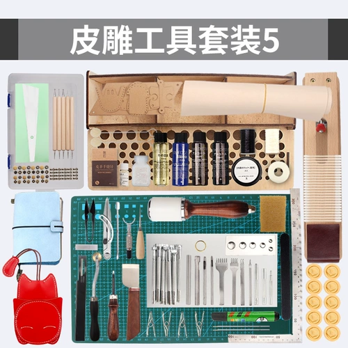 Комплект ручной работы, кожаный бумажник, набор материалов, DIY