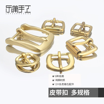 Brass Buckle Head waist buckle for men and women needle buckle day buckle without head leather handmade diy accessories