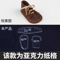diy leather small shoes keychain pendant luggage hanging jewelry acrylic plate drawing 068