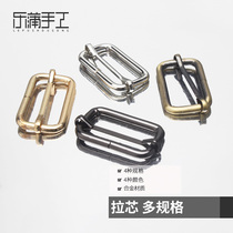 DIY hand-stitched leather tanned leather leather leather leather leather leather leather leather art luggage hardware accessories brass pull core Daily buckle adjustment buckle
