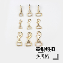 Spring hook buckle dog buckle dog chain accessory connector chain buckle rotating keychain brass hook buckle