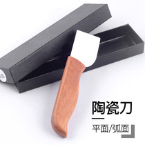 Leather cutting knife cow leather leather carving tool diy handmade leather trimmers ceramic leather cutting knives