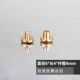 Двойная дуговая поверхность 8*4mm-4 установка