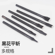 Flat cut leather punching tool method cut oblique flat cut hand diy leather goods 3mm Ling cut 4mm white steel diamond cut