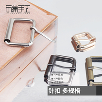 diy hand-stitched leather leather leather carved luggage hardware accessories needle buckle roller needle buckle bag buckle