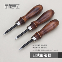 Leather edging machine handmade leather DIY cowhide leather belt wallet making tool vegetable tanning leather trimmer