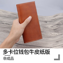 Handmade diy leather cowhide drawing version multi card wallet long financial cloth drawing long clip version 032
