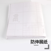 Anti-stretch paper carving and shaping paper leather carving leather with no residual adhesive transparent drawing sealing film