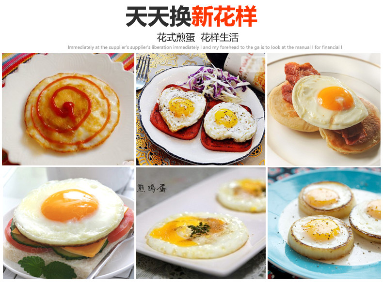 泰朗仕 304不锈钢煎蛋模具 5件 图7