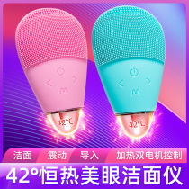 Electric silicone facial cleanser facial cleanser facial cleanser pore cleaner facial cleanser blackhead removal beauty instrument warm