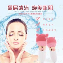 Electric face wash instrument ultrasonic vibration portable charging Internet celebrity men and women silicone facial cleansing instrument artifact cleans pores