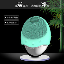 New electric facial cleanser silicone electric cleansing face washing instrument ultrasonic vibration waterproof face washing brush introduction device