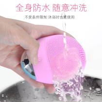 Full body waterproof electric silicone facial cleanser pore cleaner household mini facial massager eye box introduction device